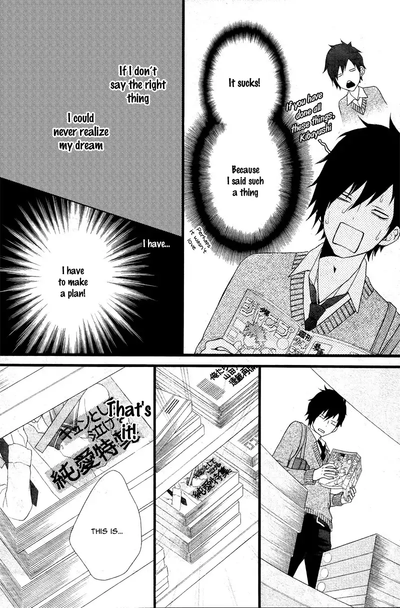 Kimi ni Koishitei desu ka. Chapter 3 7